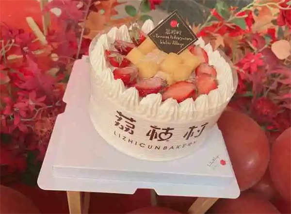 荔枝村蛋糕店