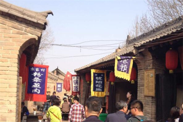 袁家村关中印象体验地