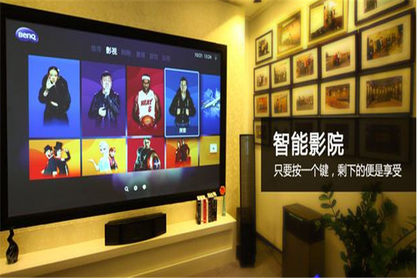未来家智能影音加盟