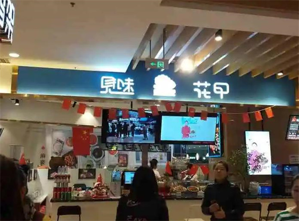 见味花甲