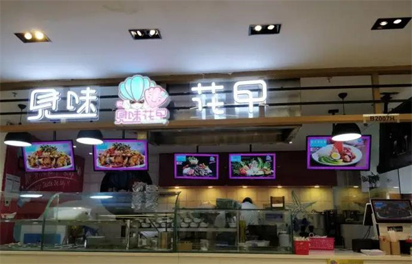 见味花甲