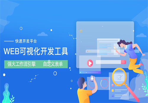 方麦信息科软件开发