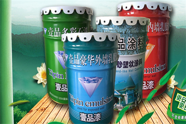 壹品涂料