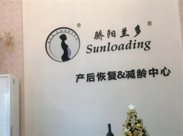 骄阳兰多产后恢复