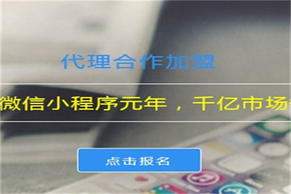 微信小程序咫尺