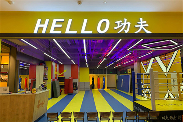 hello哈啰功夫培训