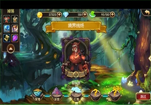 尖叫女神