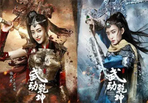 武动乾坤代理