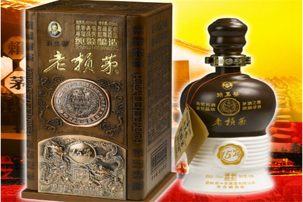 赖嘉荣赖茅酒