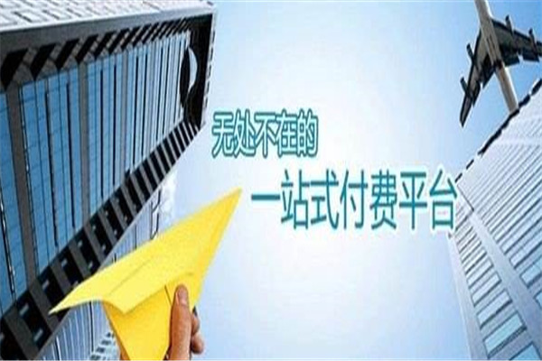 鹤城在线加盟