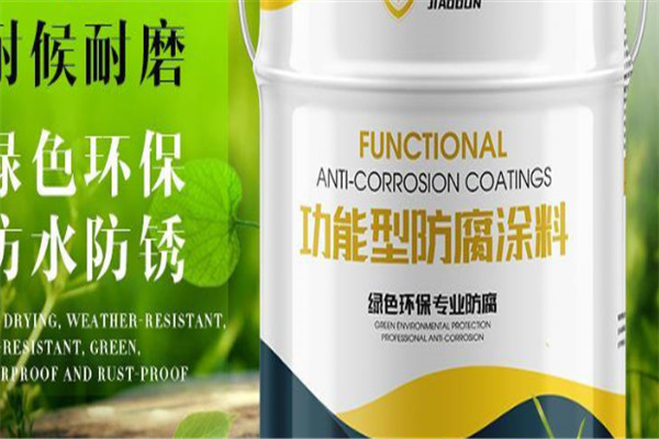力丰涂料加盟