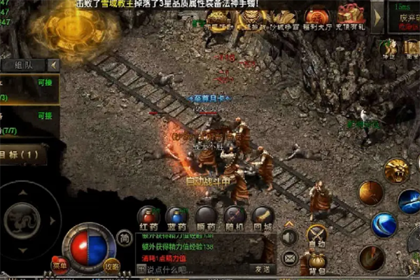 传奇与挖矿游戏