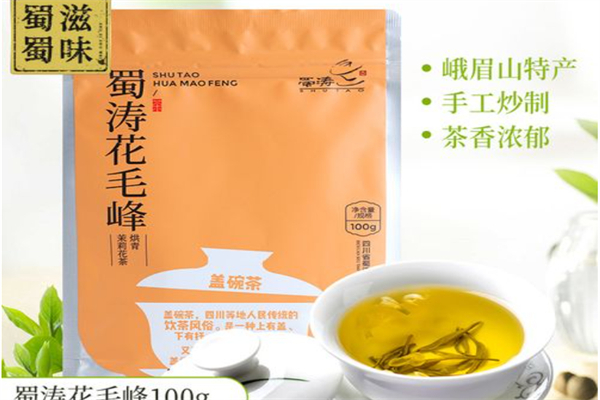 蜀涛茶业