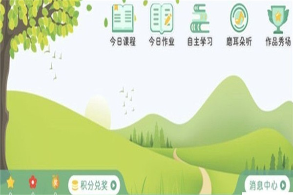 优学堂APP加盟