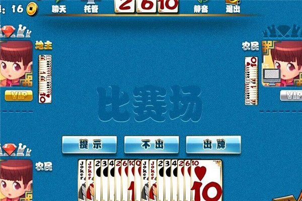 同城游科技加盟支