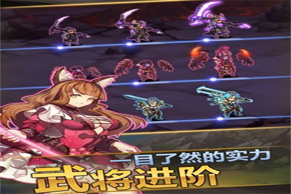 三国志传奇加盟