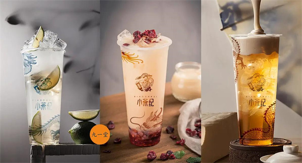 小茶老师饮品