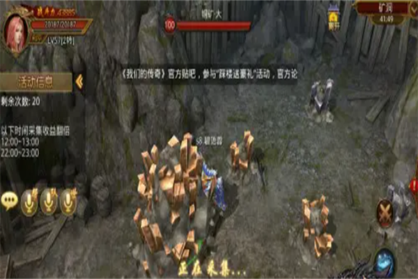 传奇与挖矿游戏