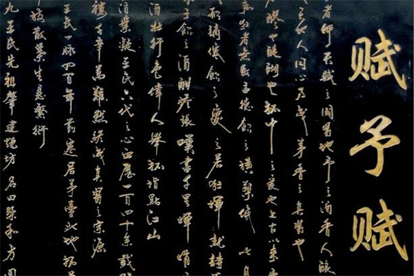 赋予白酒加盟