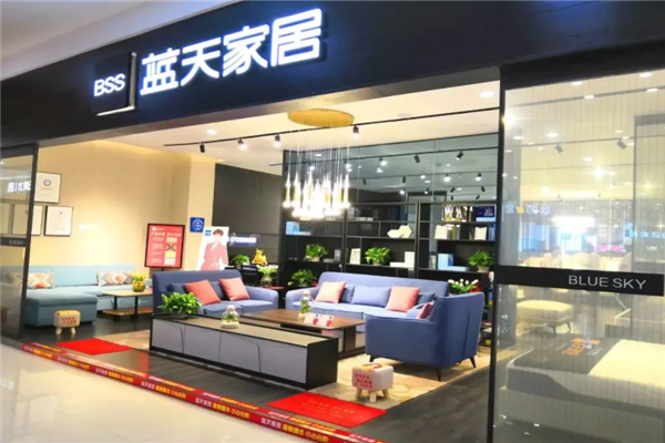 新蓝天家具