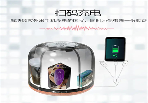 灵趣小屋售货机