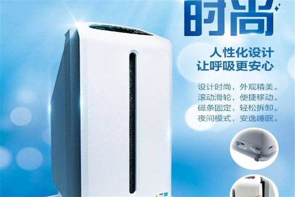 安利空气净化器加盟