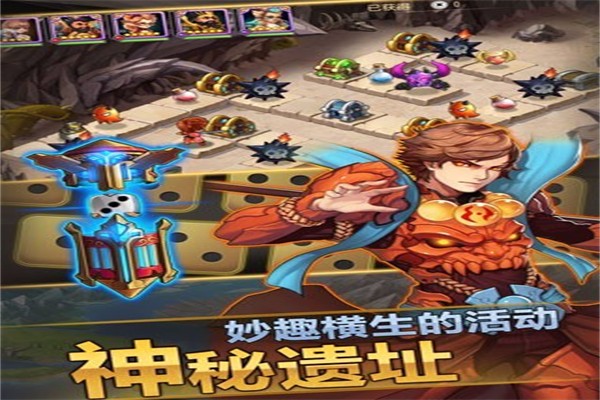 三国志传奇加盟