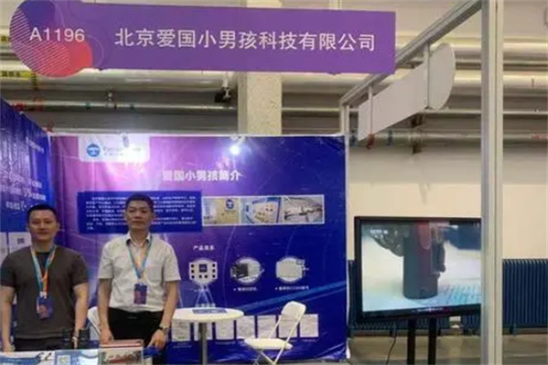 爱国小男孩加盟