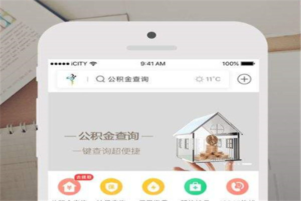 鹤城在线加盟