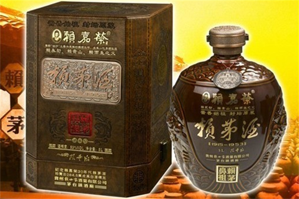 赖嘉荣赖茅酒