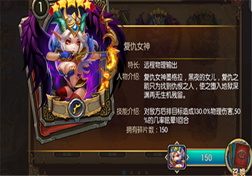 尖叫女神