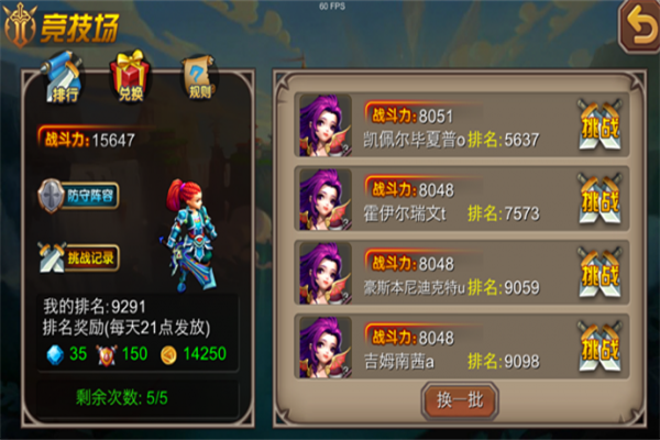 超神联盟加盟