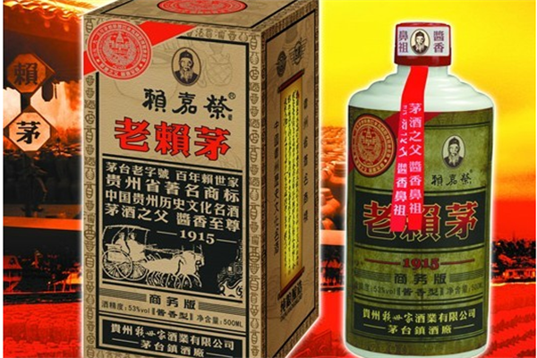 赖嘉荣赖茅酒