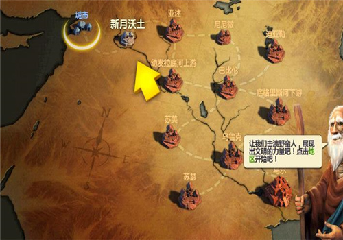 战争与文明