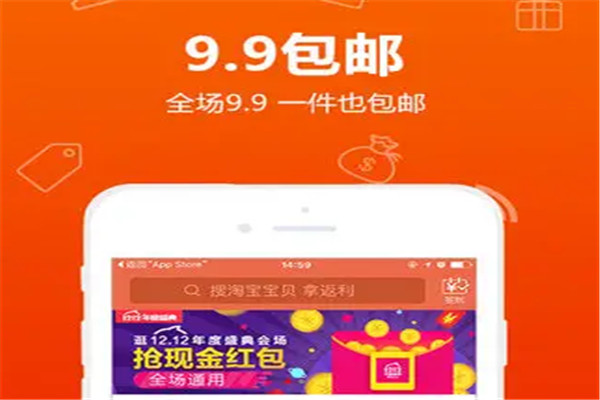 优汇网淘app加盟