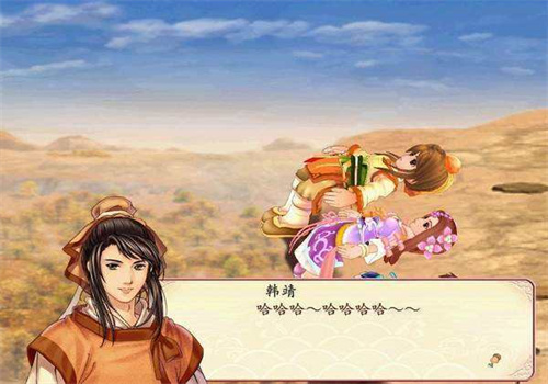 幻想三国