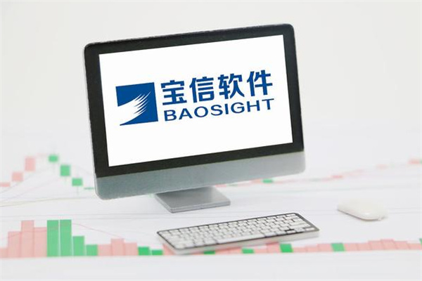 宝信软件加盟