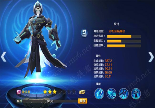 斗战封神