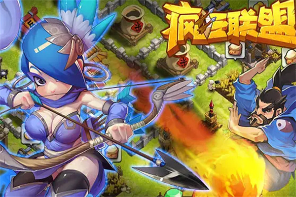 疯狂联盟加盟