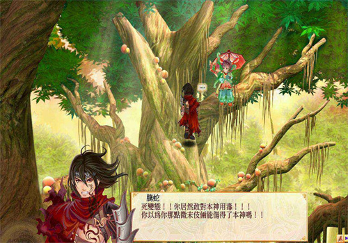 幻想三国