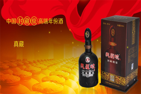 天蕴皖加盟