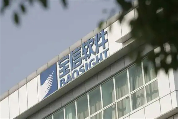宝信软件加盟