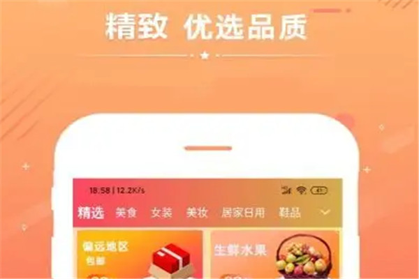 优汇网淘app加盟