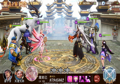 斗战封神