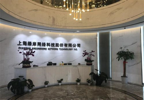 绿岸电商