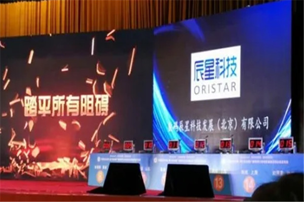 辰星科技加盟