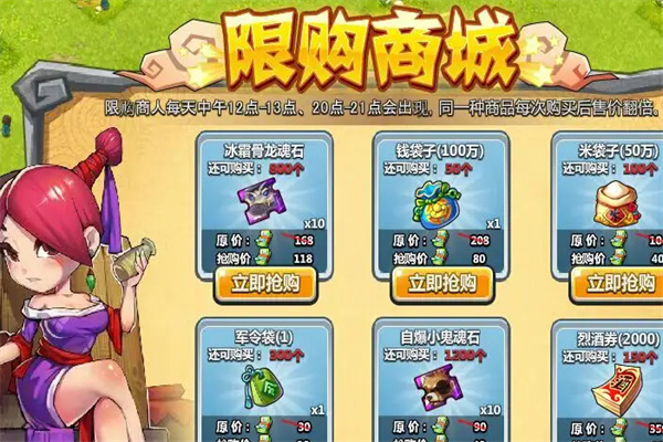 疯狂联盟加盟