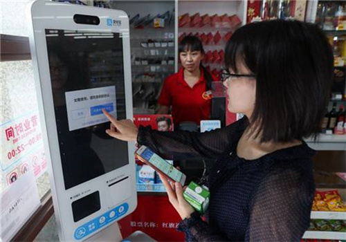 尚镜脸刷脸支付