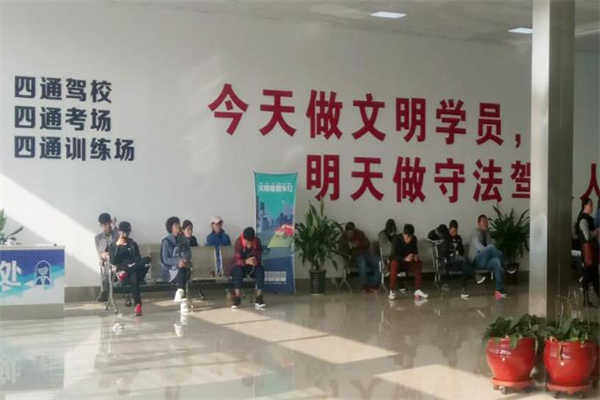 乾溪驾校