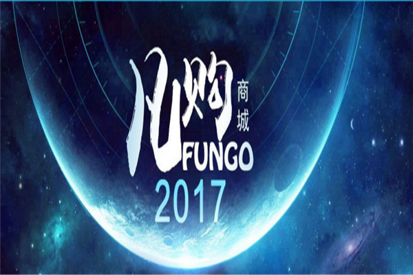 凡购商城加盟